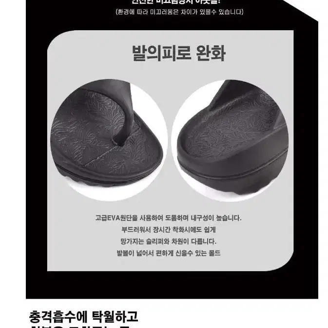 [무로배송]남녀공용 커플쪼리 발편한 가성비쪼리 경량쪼리 여름쪼리슬리퍼