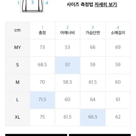 비바스튜디유 맨투맨 s