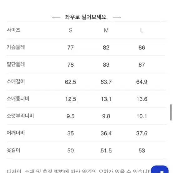 에잇세컨즈 브릭 반집업 크롭 칼라 티셔츠 갈색(앤틱골드) M