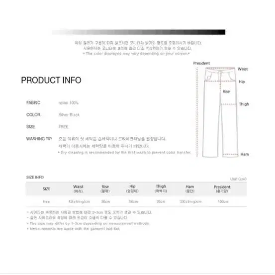 스트랩 나일론 팬츠(블랙판매)