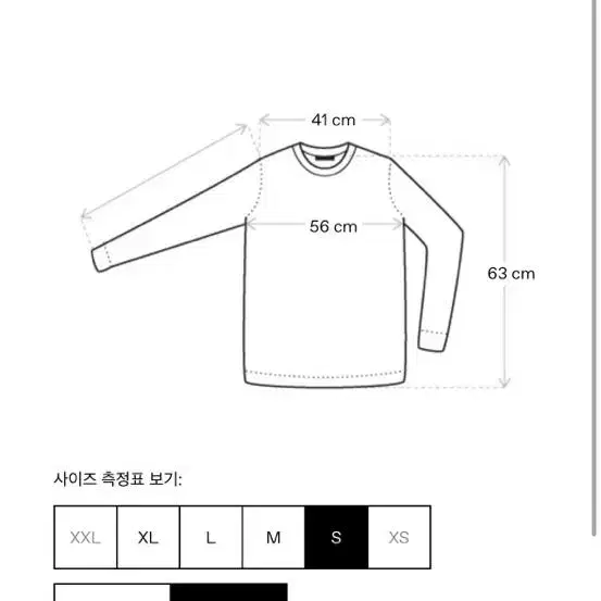 앤더슨벨 튀니지 울 베스트 s