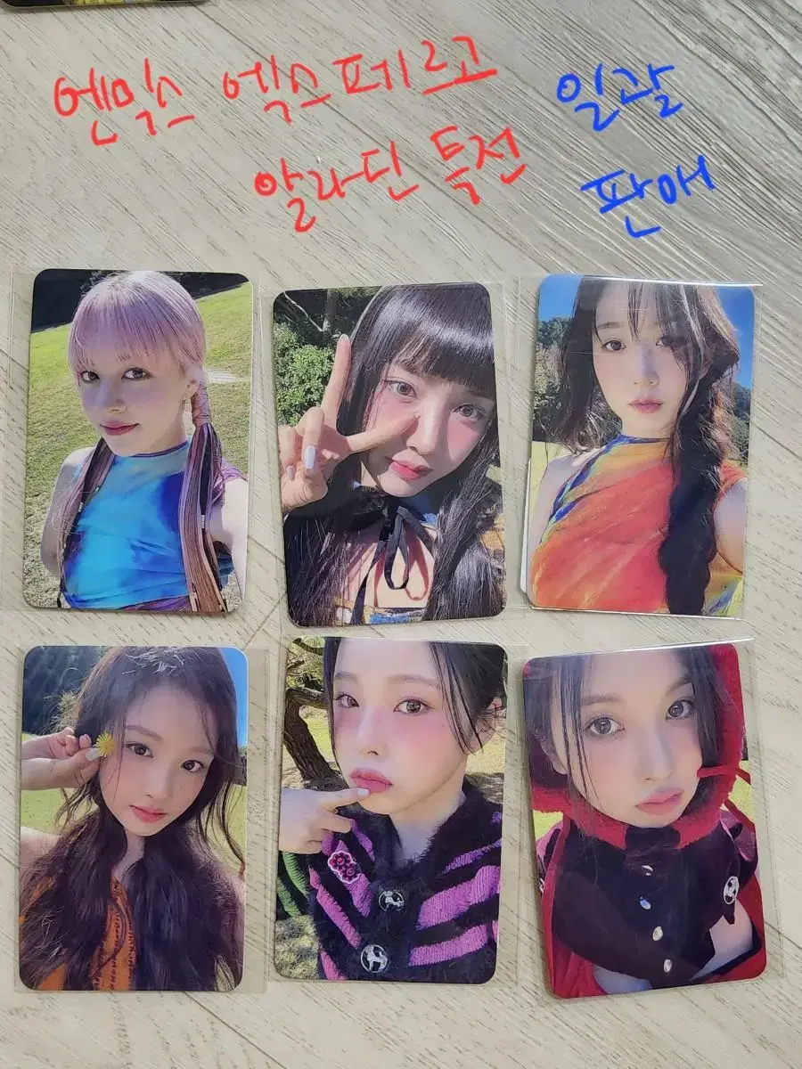 Nmixx Exergo aladin pre-order benefit unreleased photocard