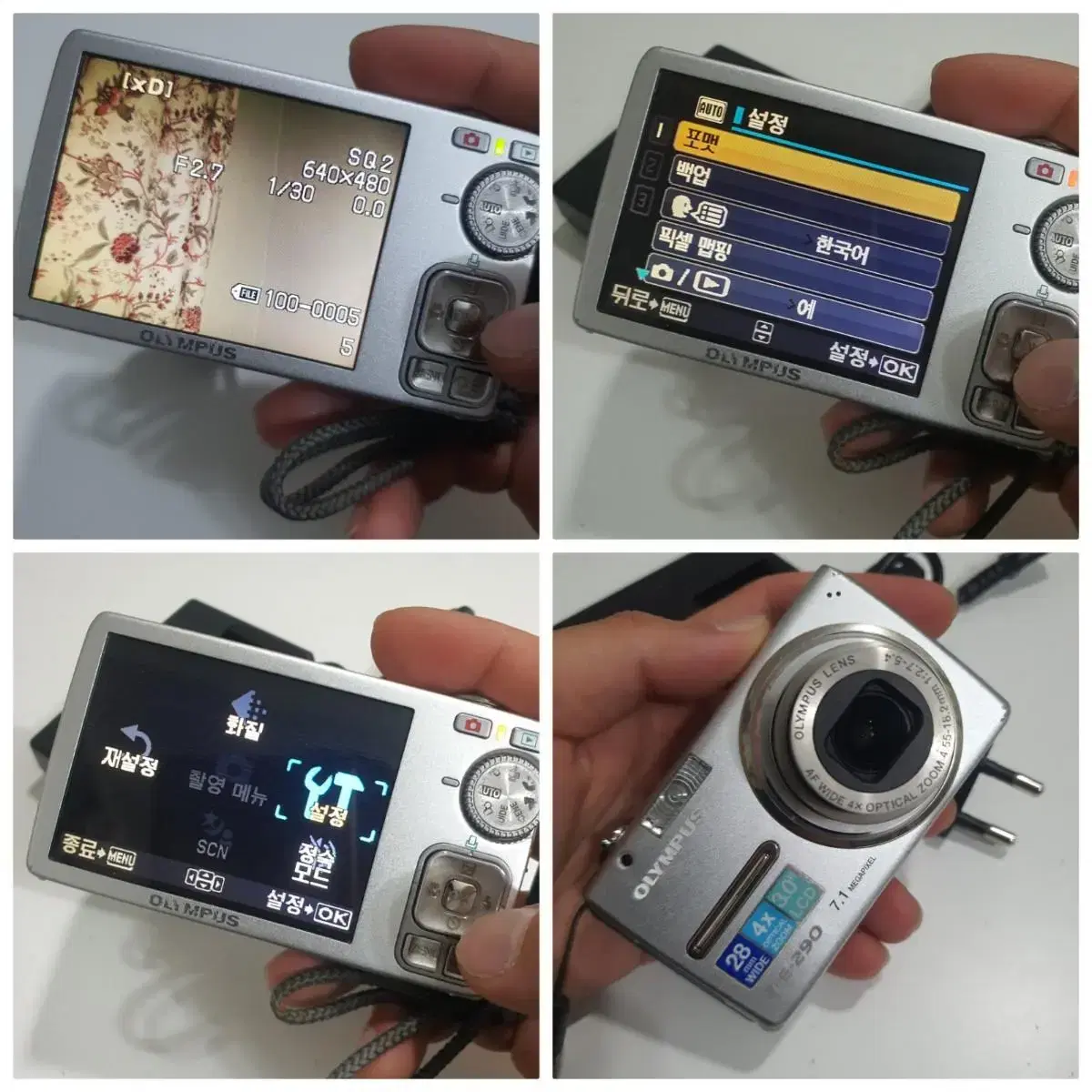 未使用品 CCD 平成レトロ コンデジ Y2K Olympus fe-290 Olympus FE-290 7.1 MP Compact Digital Camera | eBay