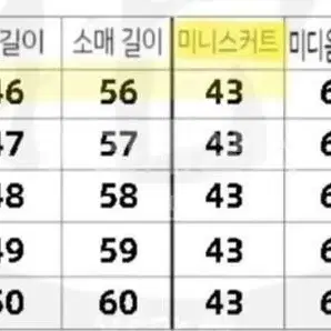 [졸업사진] 세라복 대여 (롯데월드, 에버랜드, 졸업사진 등 컨셉복)