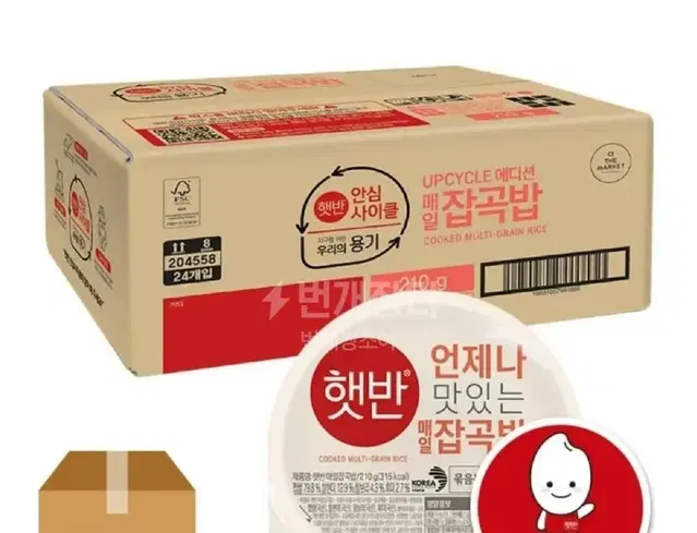 할인~매일 잡곡밥 210g x 72