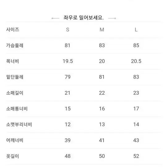 <택있는새상품> 에잇세컨즈 텍스처 반팔 케이블 니트