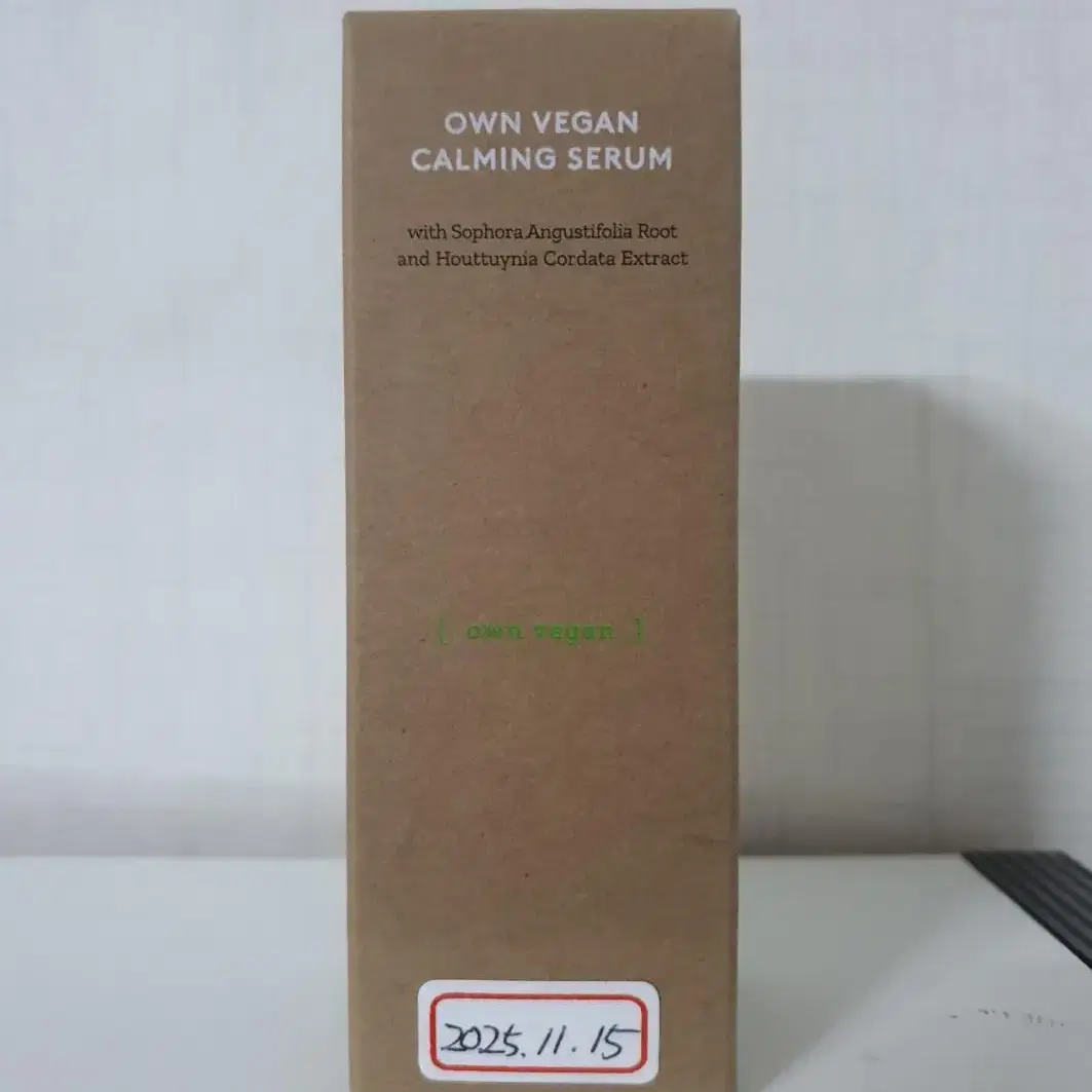 휘게 오운 비건 카밍 세럼 50ml