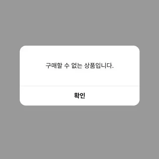 한정)따라쟁이 춘식이 인형