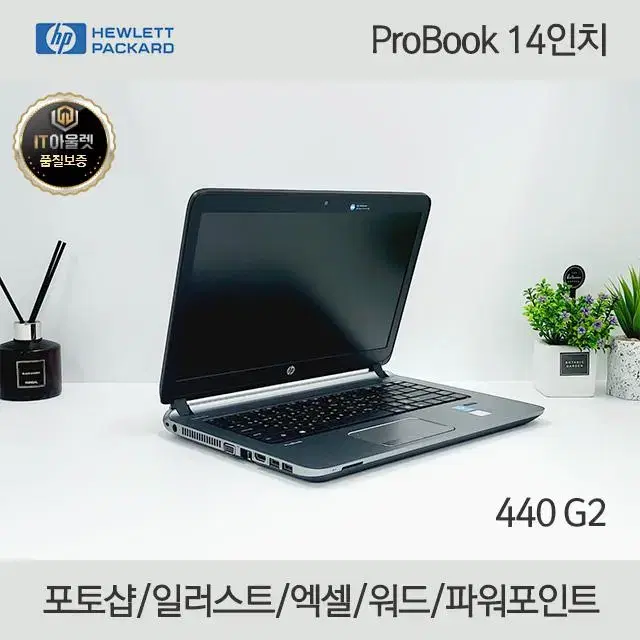 *포토샵/일러스트 HP14인치/i5/SSD 256/램8/윈도우10