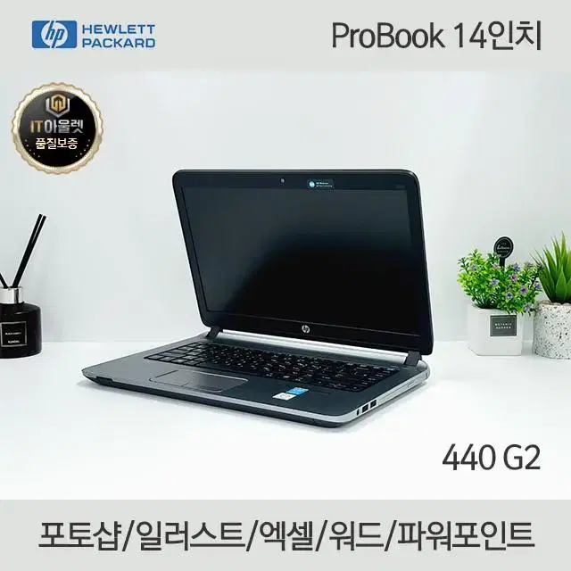 *포토샵/일러스트 HP14인치/i5/SSD 256/램8/윈도우10