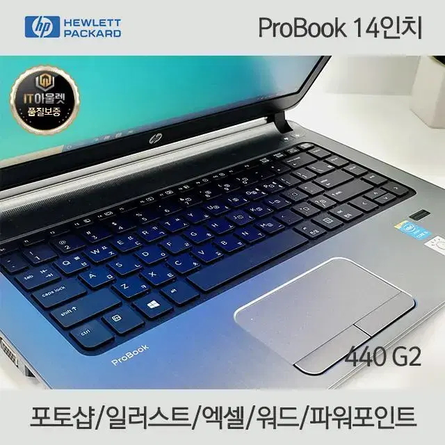 *포토샵/일러스트 HP14인치/i5/SSD 256/램8/윈도우10