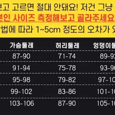 도리벤 도쿄리벤져스 치후유 특공복 대여 졸업사진 코스프레