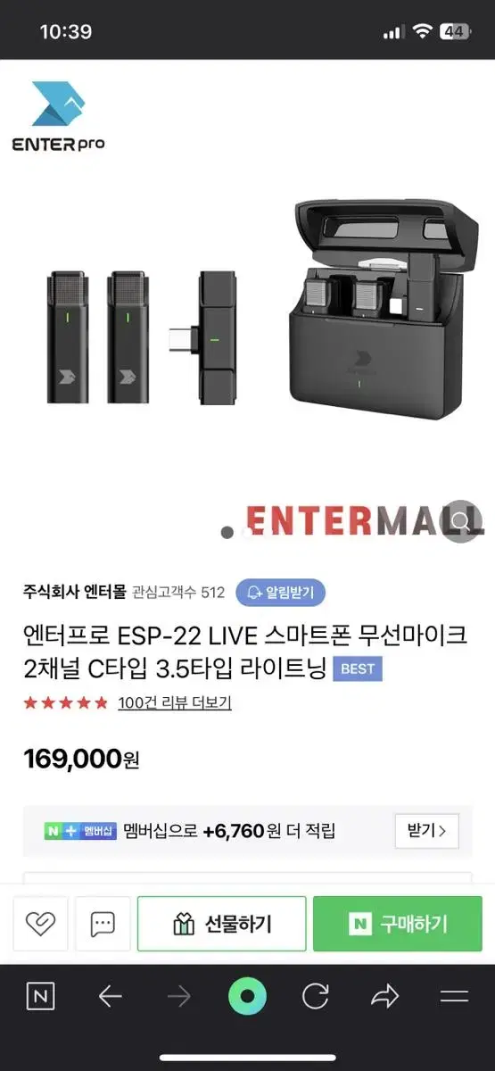 카메라 무선마이크 엔터프로 esp-22 1회 테스트 사용