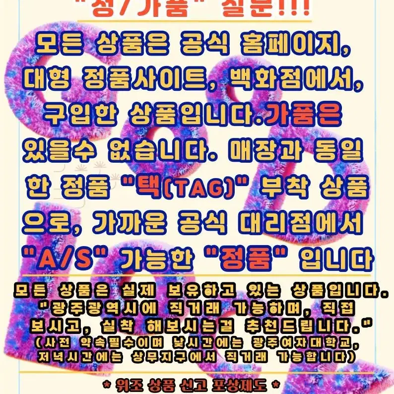 새상품 아디다스 슬리퍼 245