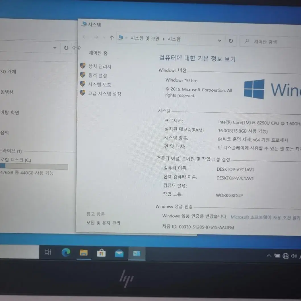 대구 효목동 HP 엘리트북 I5 8250 33만 판매합니다.