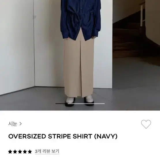 시눈 sinoon OVERSIZED STRIPE SHIRT 네이비