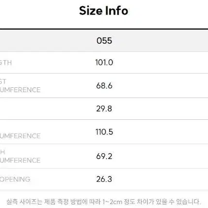 여성 와이드 팬츠 초초 할인판매