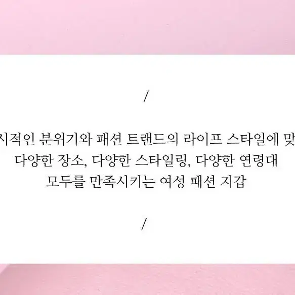 @사슴장식 여성 반지갑 학생 심플한 디자인 카드 지폐 동전 수납