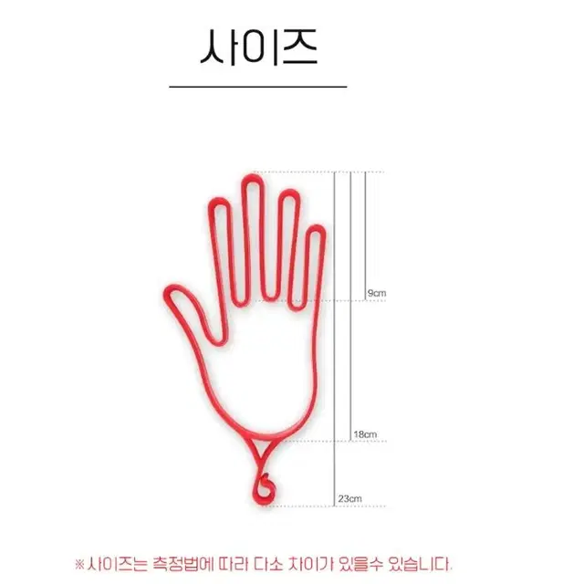 @골프 장갑 건조대 거치대 변형 주름 방지 보관 손모양 걸이