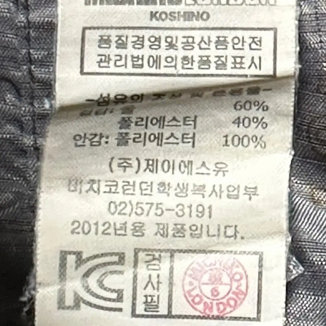 미치코런던 교복 치마 (짧치) (M) (체크무늬)