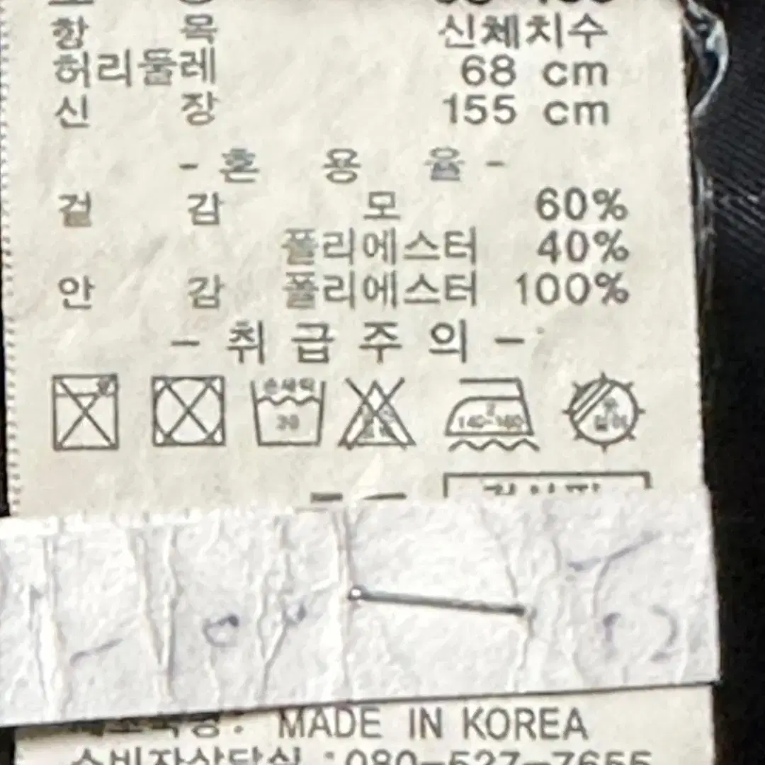 아이비클럽 교복 치마 (짧치) (M) (체크무늬)