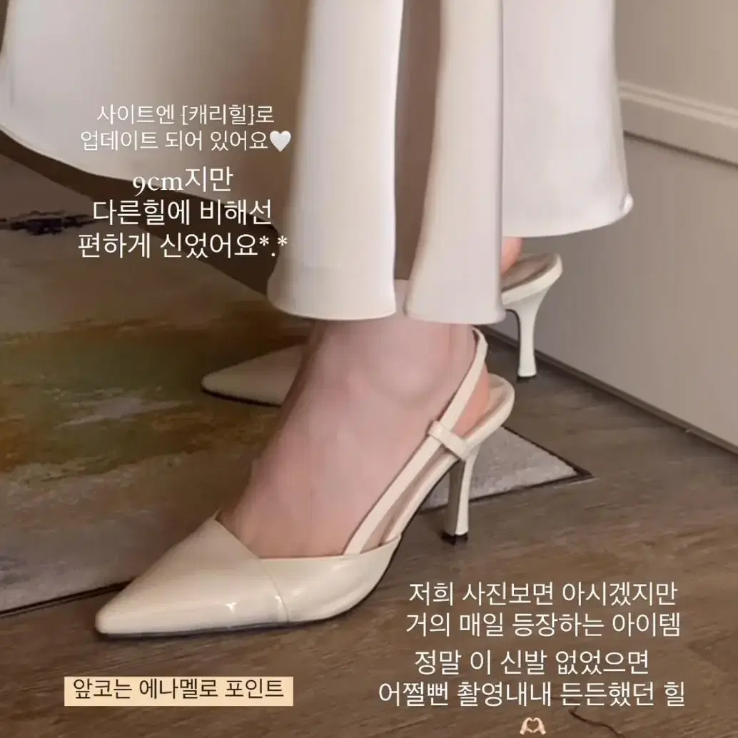 베하르 케리힐 235 하객룩