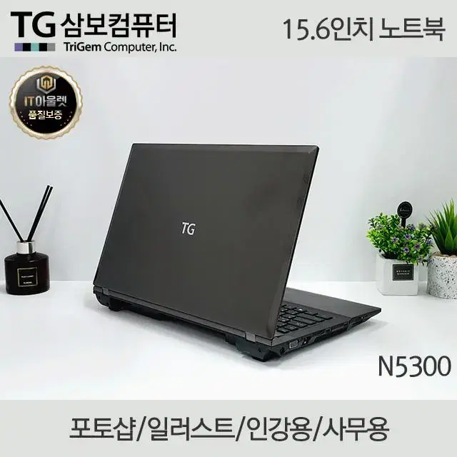 *포토샵/일러스트 TG15인치/i7/램8/SSD 256/윈도우10/지포스