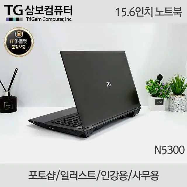 *포토샵/일러스트 TG15인치/i7/램8/SSD 256/윈도우10/지포스