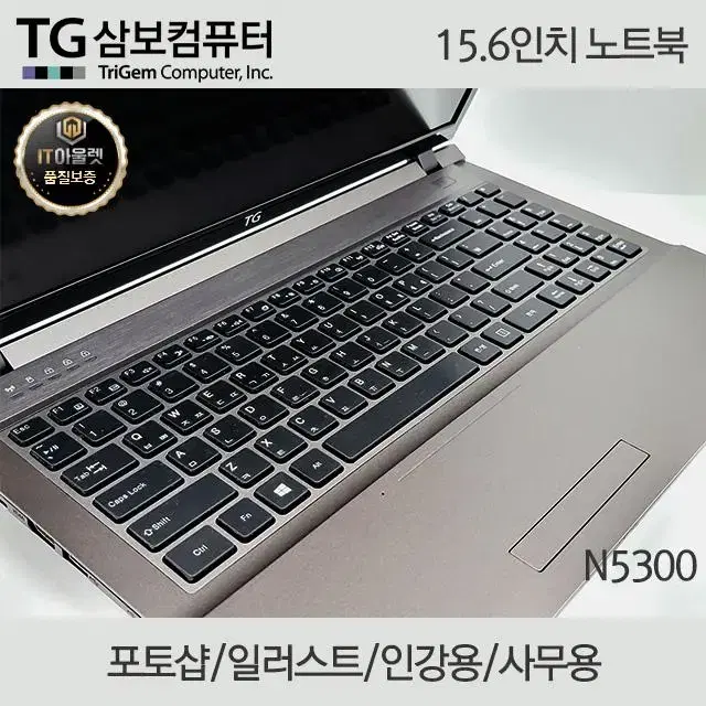 *포토샵/일러스트 TG15인치/i7/램8/SSD 256/윈도우10/지포스