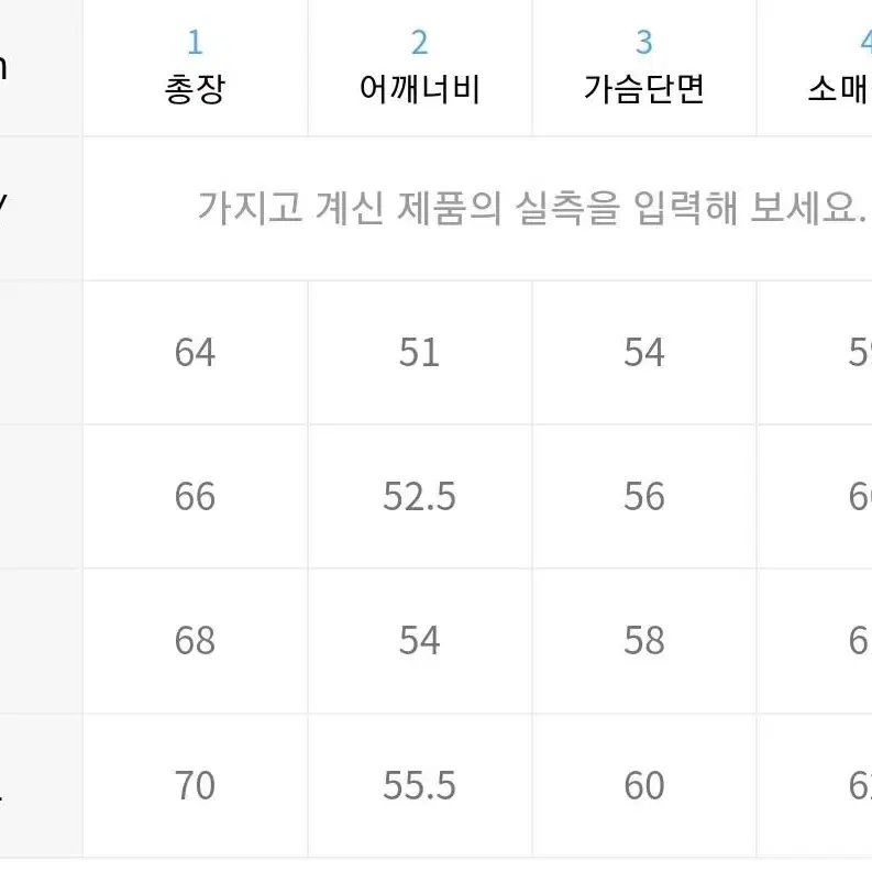 이벳필드 카라 스트라이프 가디건 민트 M사이즈