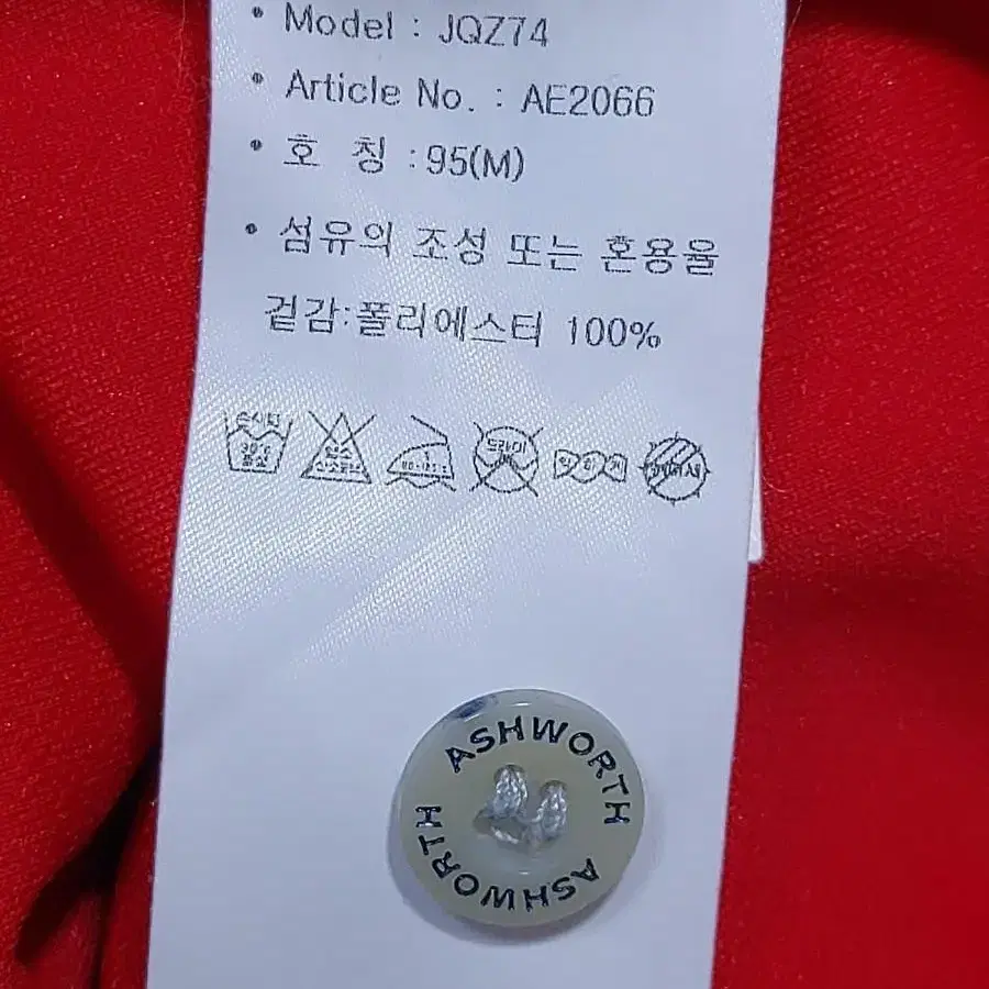 M 에시워스 기능성 골프 카라넥 티셔츠 상태A