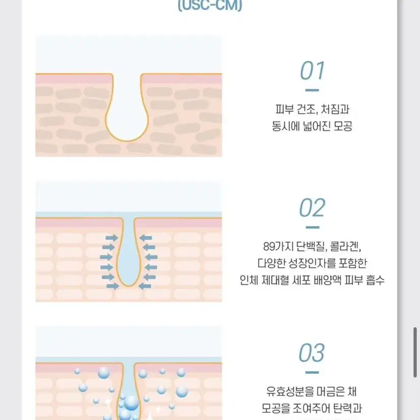 아로셀 타임 리버스 키트_제대혈 세포배양액 동결건조 앰플