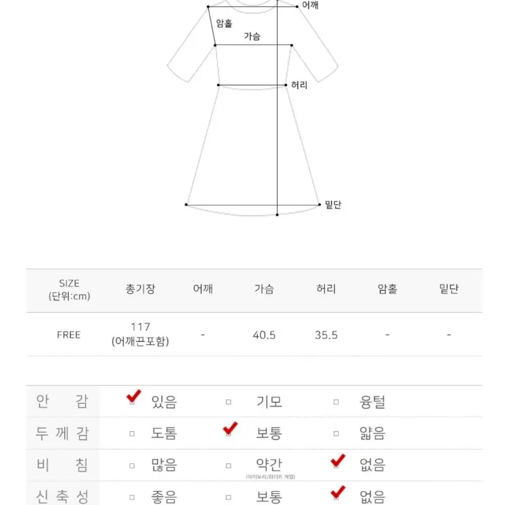 새상품> 옆플리츠 뷔스티에 롱원피스