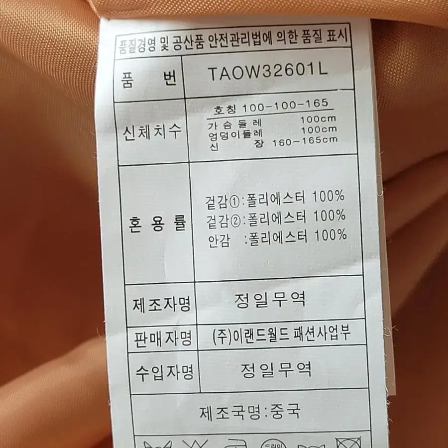 66~77)새 옷) 테레지아 원피스