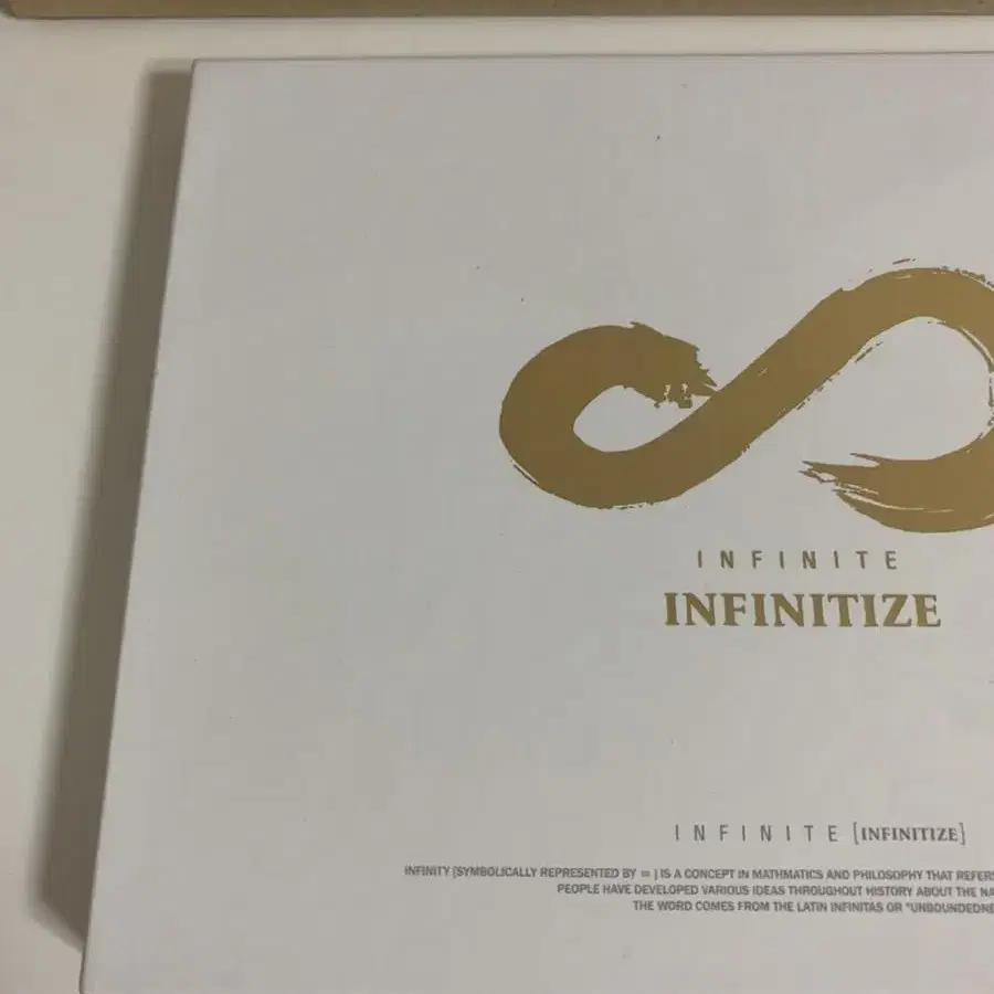 인피니트 컴백기념 앨범 판매