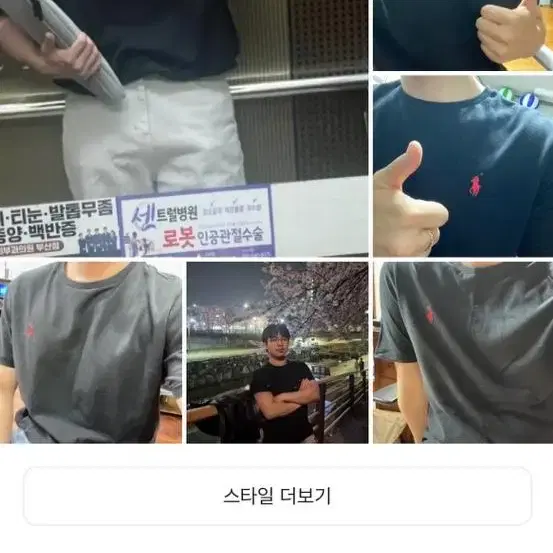 폴로 클래식핏 반팔티 s,m 새상품 택포