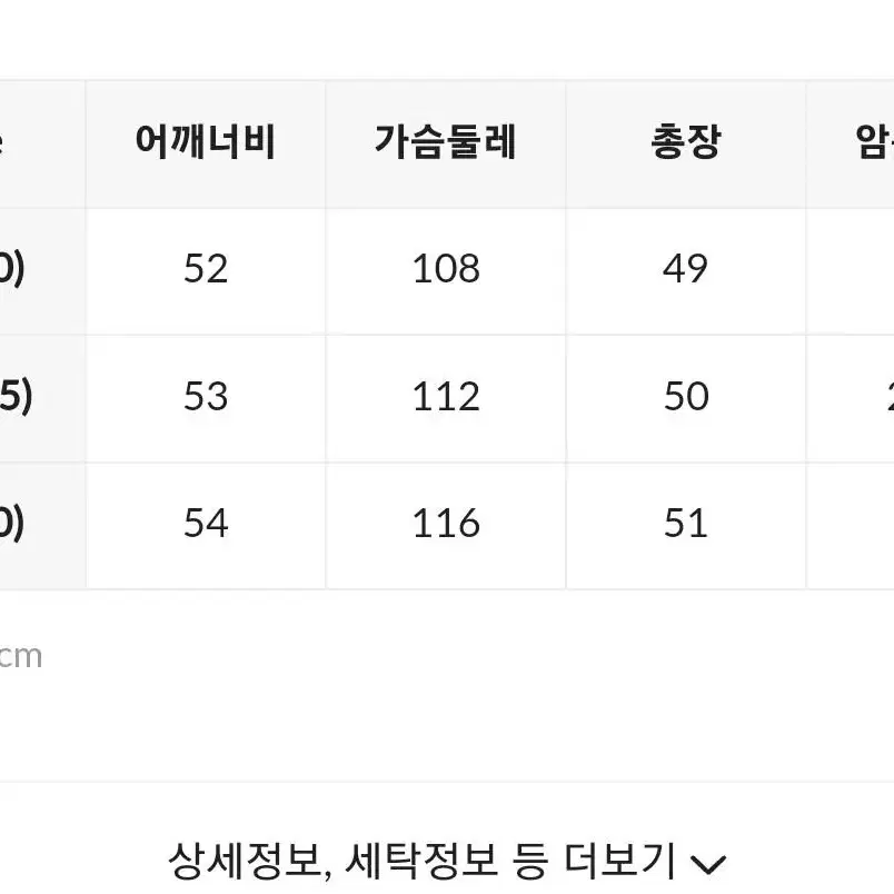 미쏘 브이넥 배색 니트조끼 니트베스트