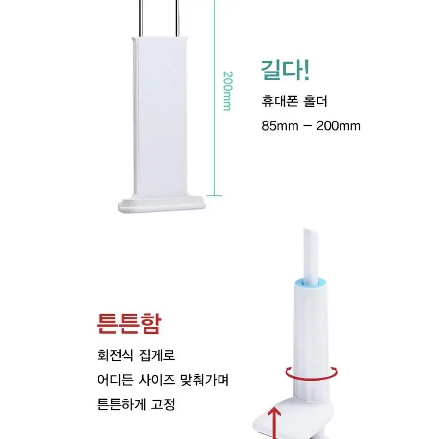 무료배송 새상품~자바라 거치대 LP-6 스마트폰 태블릿PC 홀더 집게조임