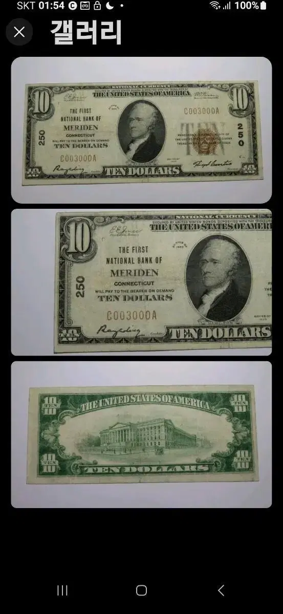 U.S. National CurrencyNational Banknote10Dollar1929