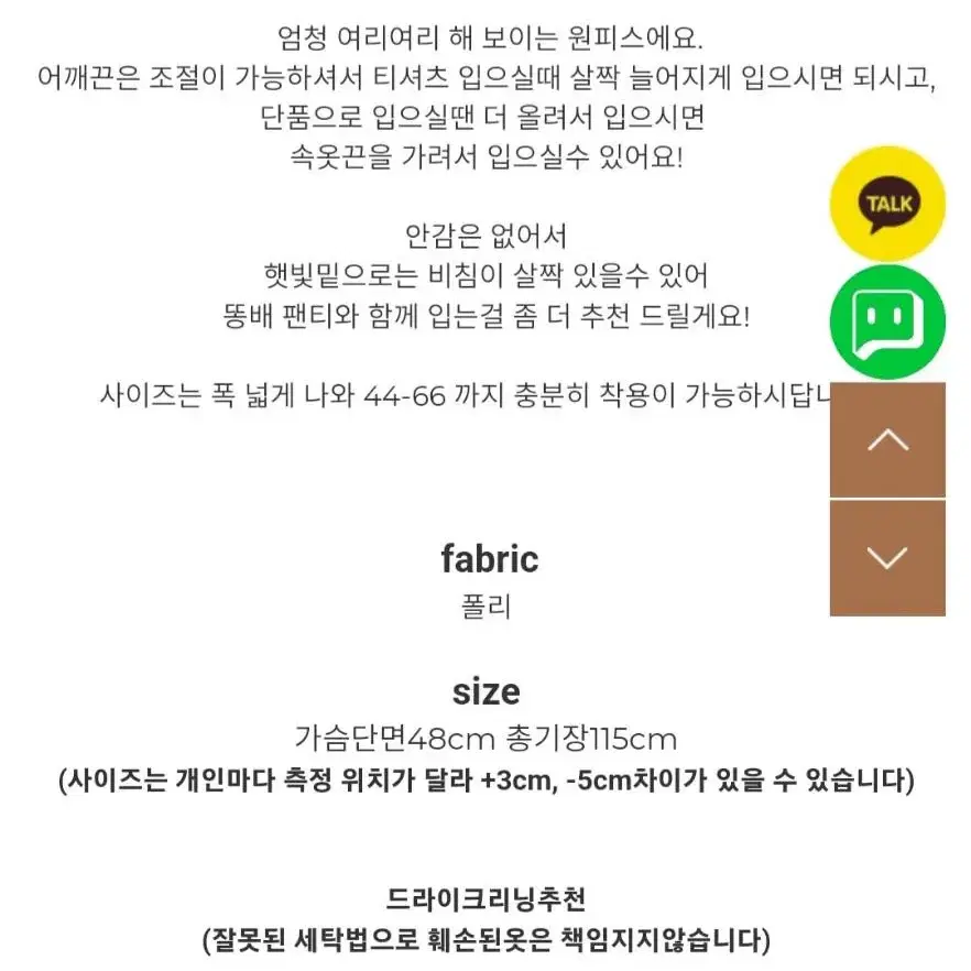 더핀 슈슈 어깨끈 뷔스티에 원피스