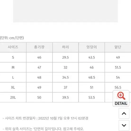 육육걸즈 논페이드 생지 데님 흑청 진청 치마 스커트 미디 청치마