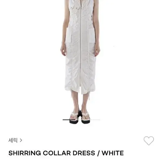 cerric shirring collar dress 원피스