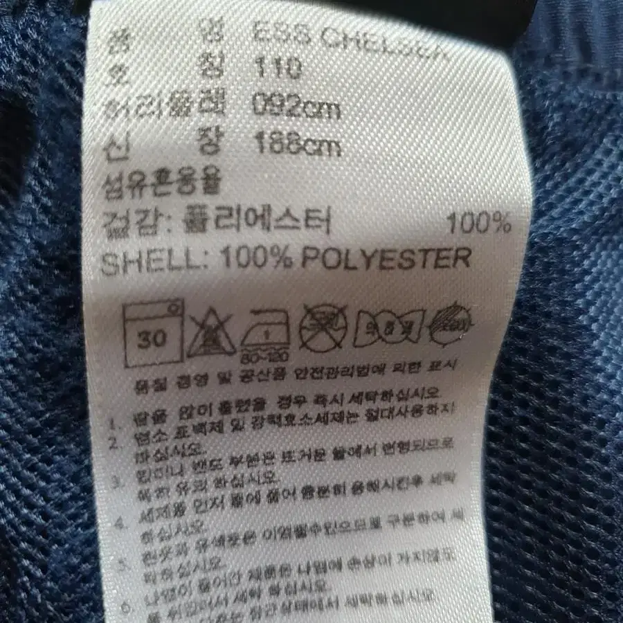 아디다스 팬츠 남성110