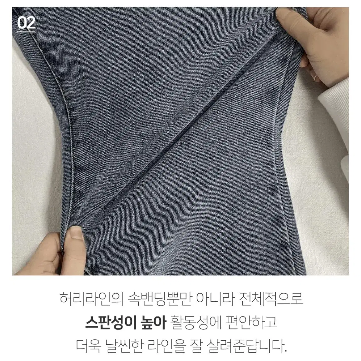 바잉몰 밴딩 연청 데님팬츠