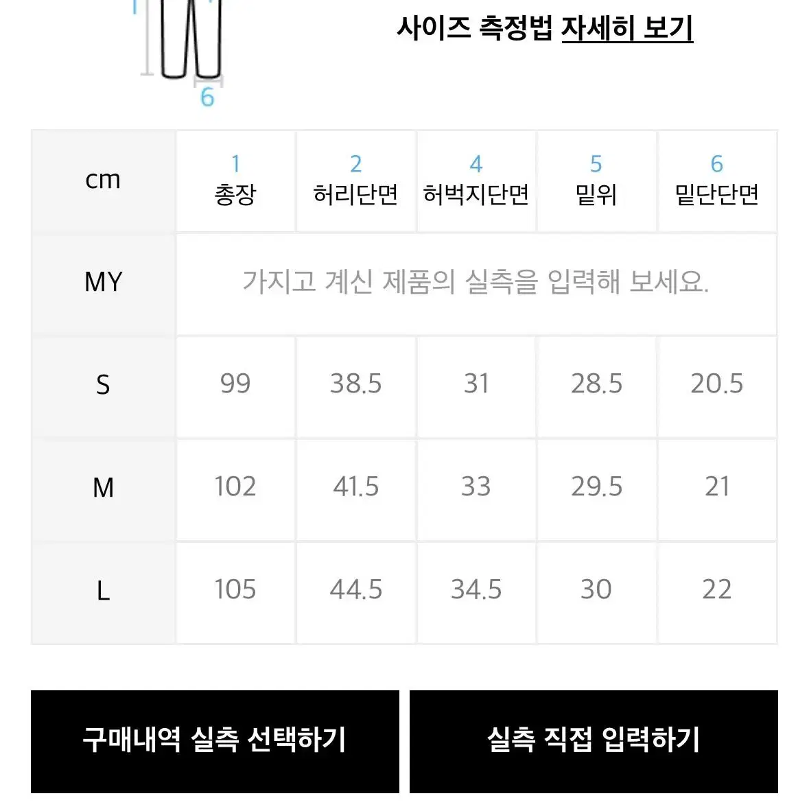 퍼즈 001 스톤 워시 스트라이프 진 희귀매물 S급