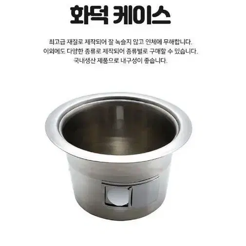 스테인레스 화덕 불판세트 캠핑불판 캠핑화로대 캠핑불멍 숯불구이