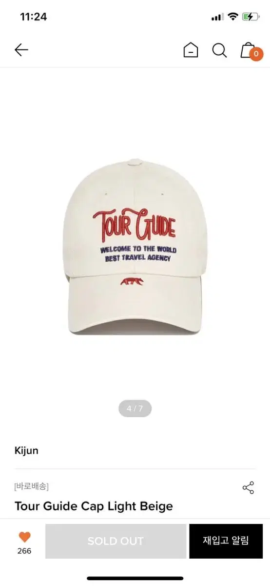 Standard kijun tour guide ball cap hat