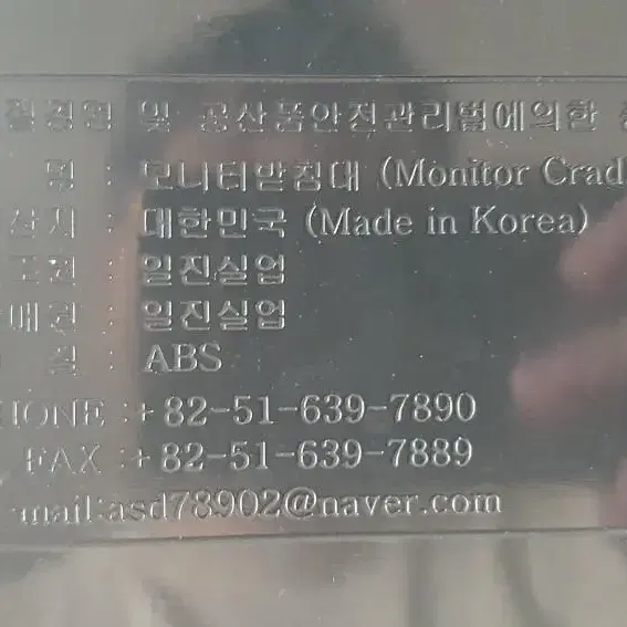 모니터 받침대