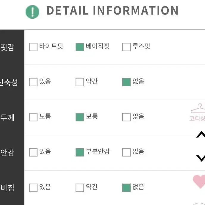 핫핑 청치마 롱원피스