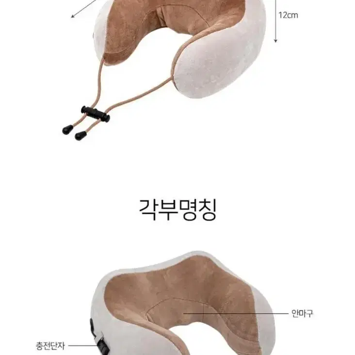 까사맘 플라이스 무선 목 마사지기